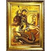 ГЕОРГІЙ №2