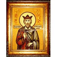 VYACHESLAV