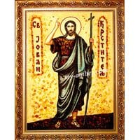 ИОАНН №3