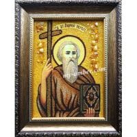 АНДРІЙ №2