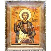 ВАЛЕНТИН
