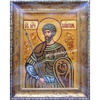 ВИКТОР №2