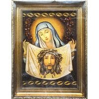 VERONICA (VIRYNEYA) №2