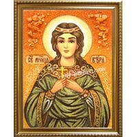 ВІРА