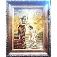 BAPTISM №2